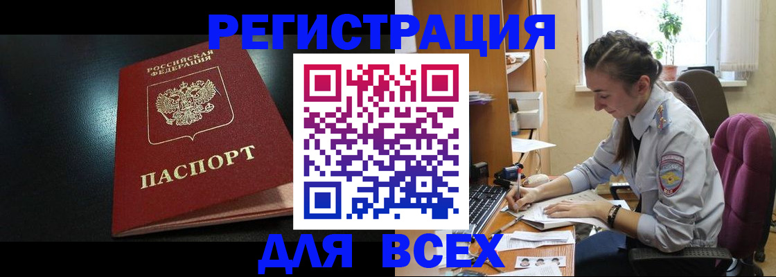 временная регистрация адрес в Александрове