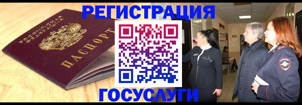 регистрация с подбором района в Александрове