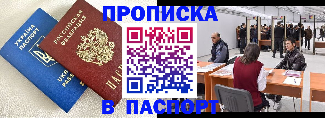 временная регистрация адрес в Александрове