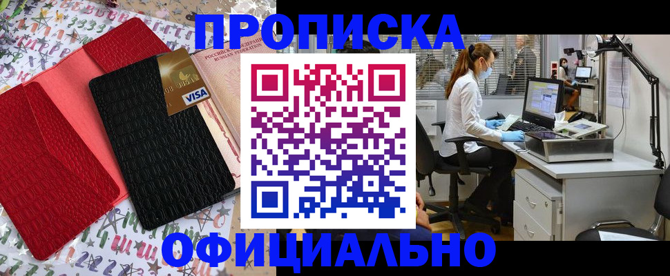 найти адрес прописки в Александрове
